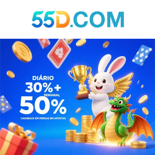 55D Rebate
